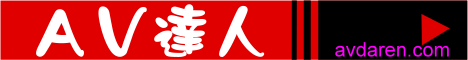 Avdaren Best Porn Links ANd Webmaster Traffic Trade